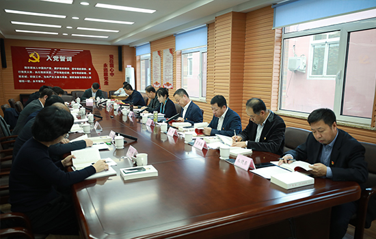 冰球突破集团党委理论学习中心组 召开学习（扩大）会议